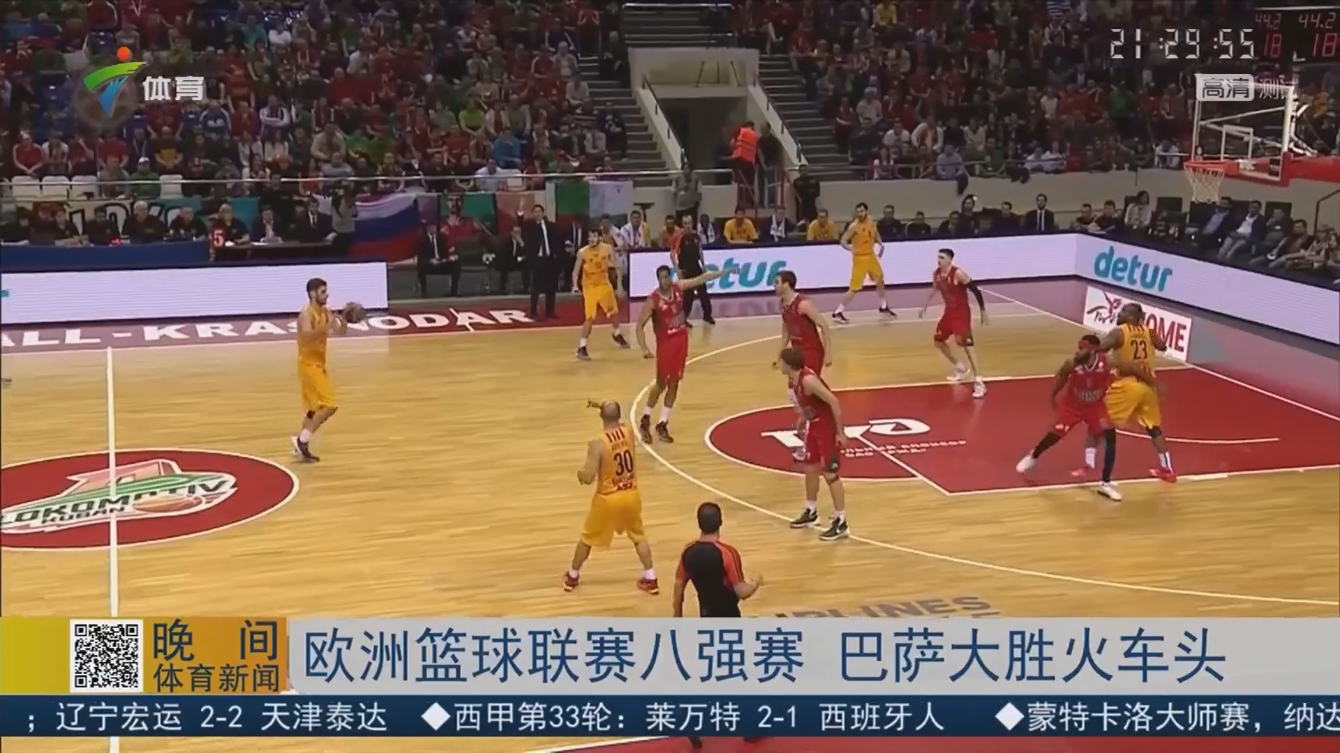 欧洲杯各队备战训练情况报道（欧洲杯参赛球队备战训练速报）