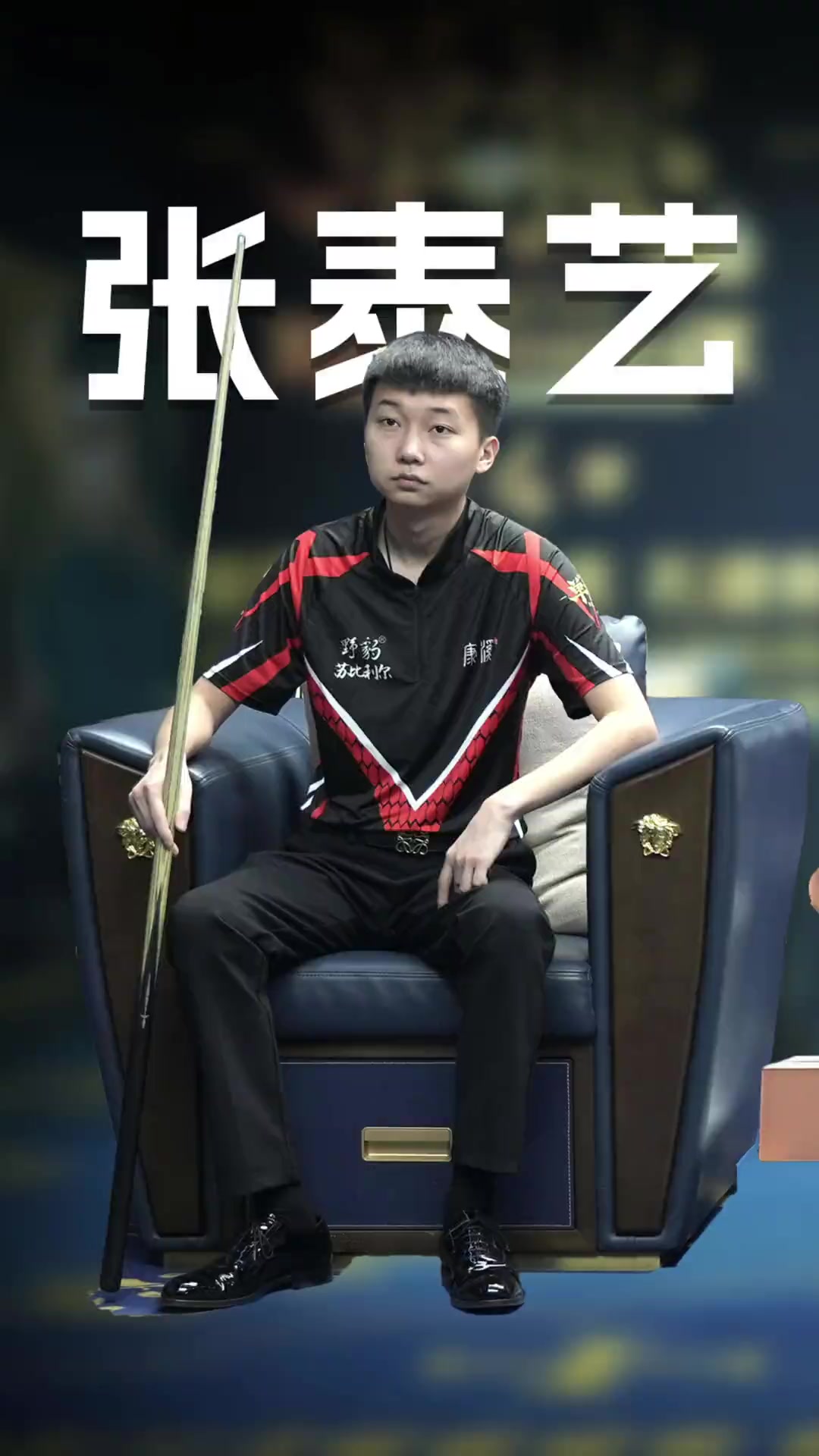 梅西的第5 梅西的第5